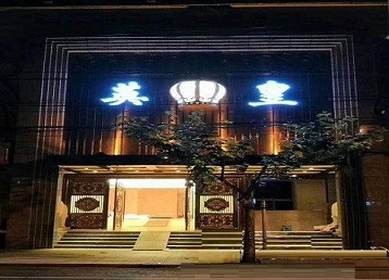 廊坊哪个KTV出台陪酒服务好-英皇国际KTV消费服务点评