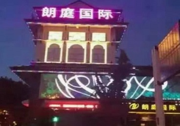 廊坊最好高档KTV佳丽陪酒质量好-朗廷国际KTV美女多消费体验