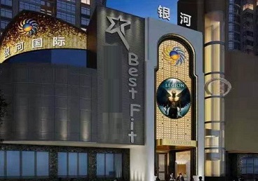 廊坊KTV荤台花场公主服务好-银河国际KTV花场消费点评